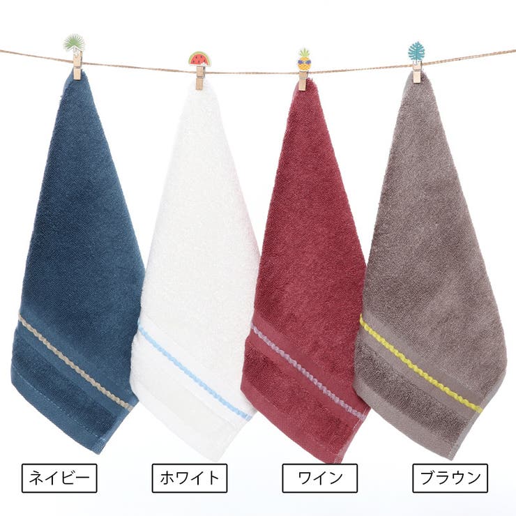 フェイスタオル 30×60cm ライン入り | PlusNao | 詳細画像18 