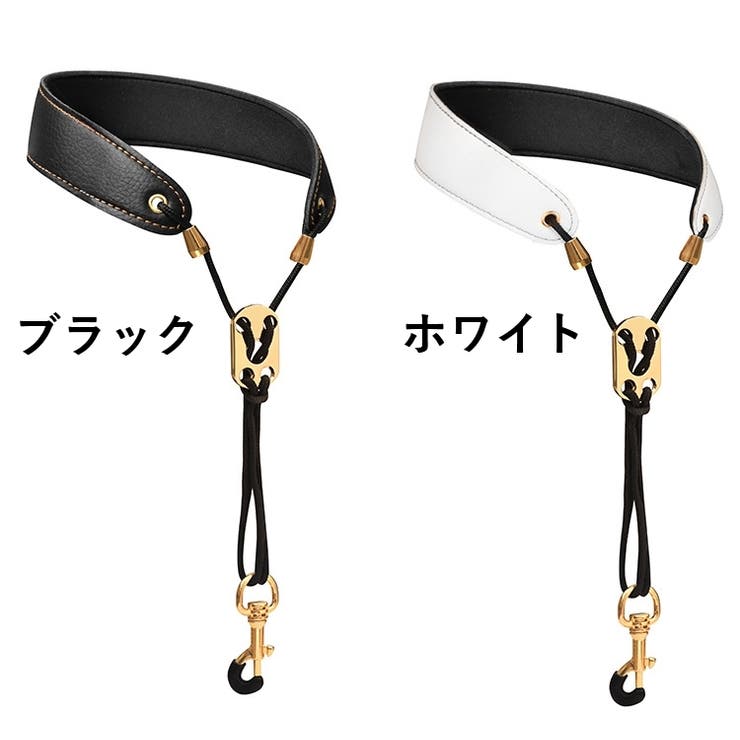 サックスストラップ サックス用 ネックストラップ | PlusNao | 詳細画像12 