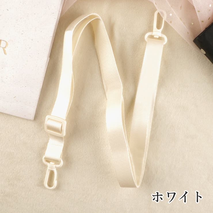 ショルダーストラップ バッグストラップ 肩掛け | PlusNao | 詳細画像13 