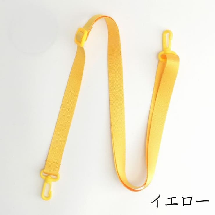 ショルダーストラップ バッグストラップ 肩掛け | PlusNao | 詳細画像14 