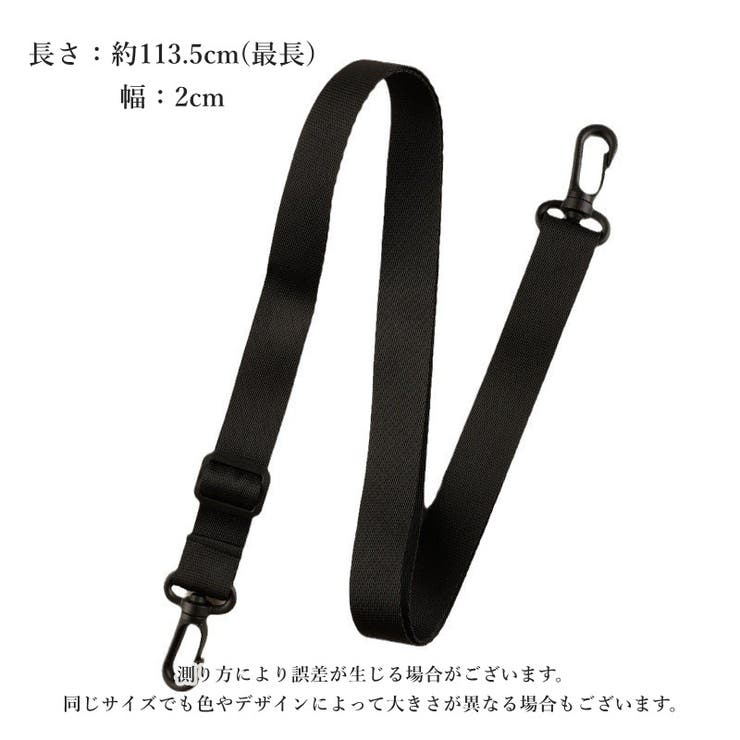ショルダーストラップ バッグストラップ 肩掛け | PlusNao | 詳細画像16 