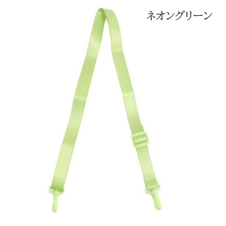 ショルダーストラップ バッグストラップ 肩掛け | PlusNao | 詳細画像19 