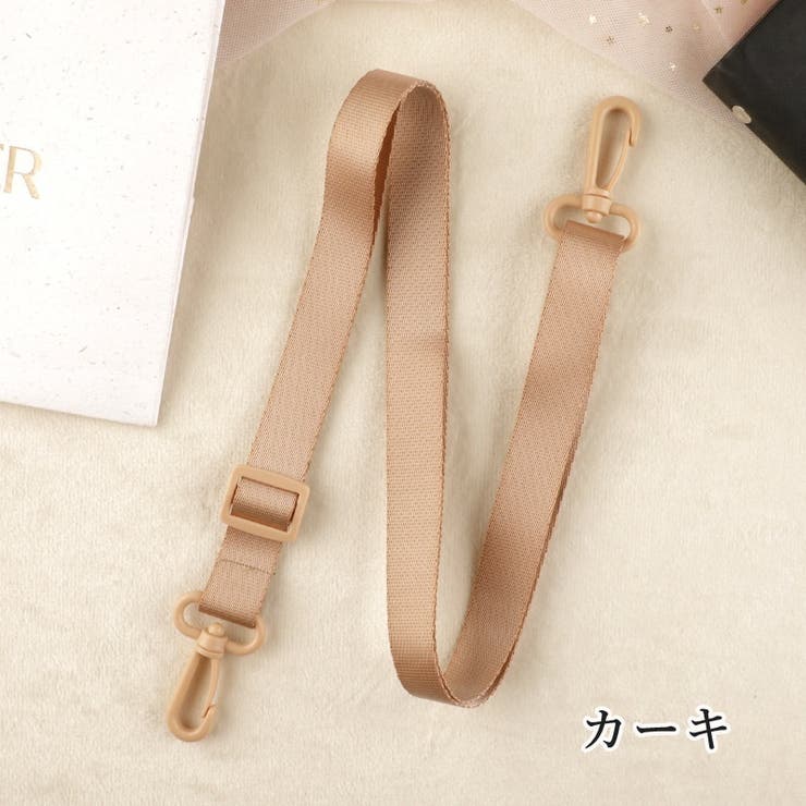 ショルダーストラップ バッグストラップ 肩掛け | PlusNao | 詳細画像9 