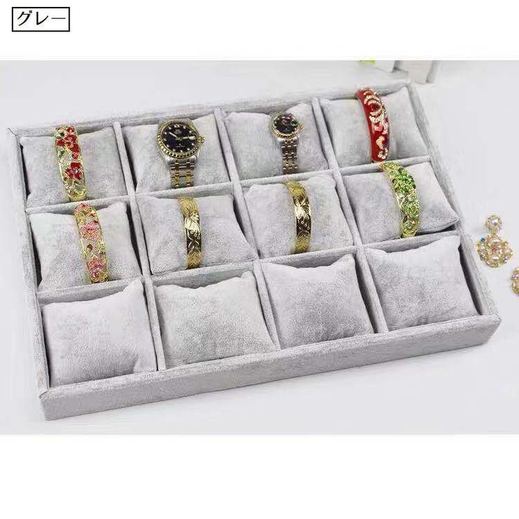 コレクションケース 腕時計収納 12本 | PlusNao | 詳細画像4 