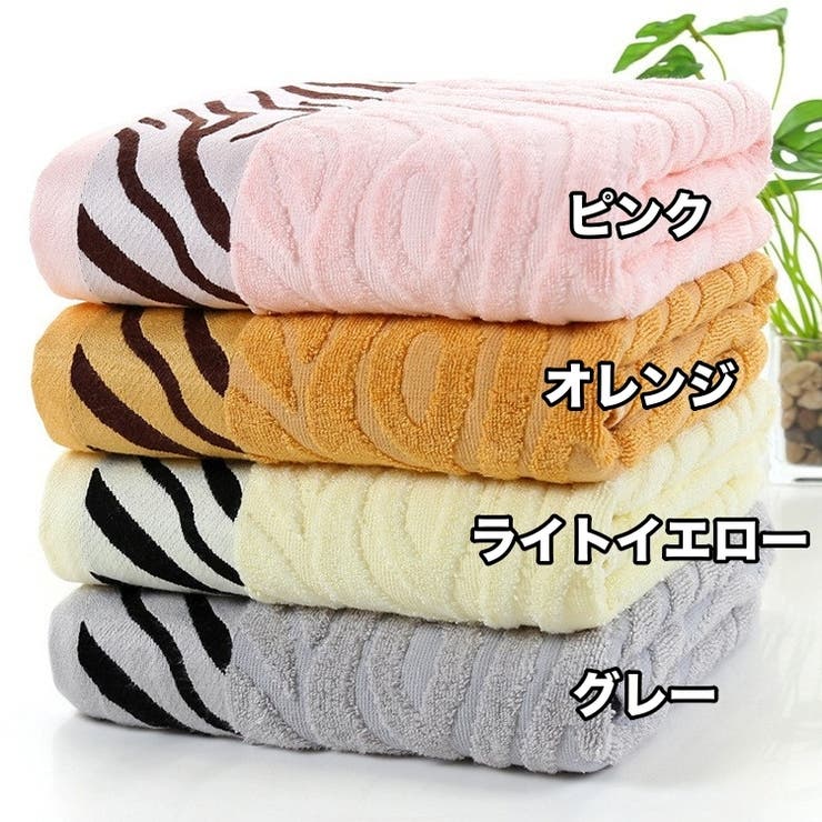 フェイスタオル ハンドタオル バス用品 | PlusNao | 詳細画像20 