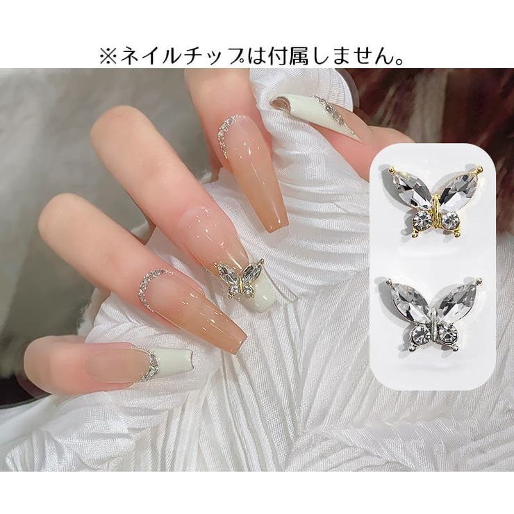 ネイルパーツ デコパーツ 10個セット | PlusNao | 詳細画像5 