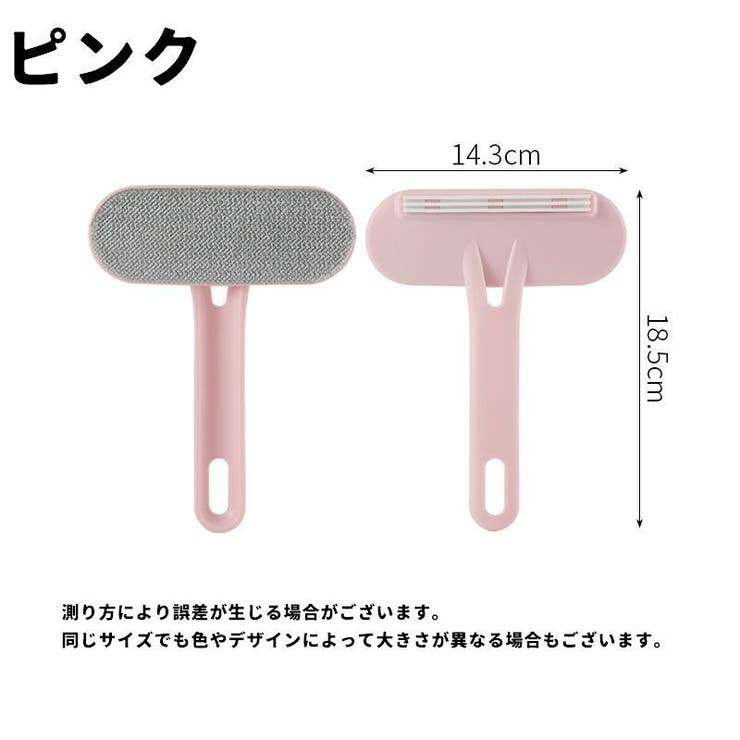 毛玉取りブラシ 毛玉クリーナー 手動 | PlusNao | 詳細画像18 