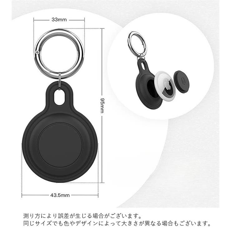 AirTag保護ケース 単品 カバー | PlusNao | 詳細画像20 