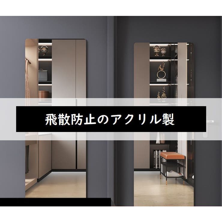 貼る鏡 40×100cm 姿見 | PlusNao | 詳細画像2 