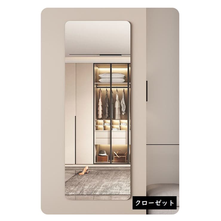 貼る鏡 40×100cm 姿見 | PlusNao | 詳細画像7 