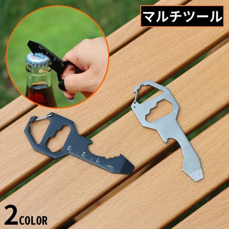 マルチツール 工具 鍵型 | PlusNao | 詳細画像1 