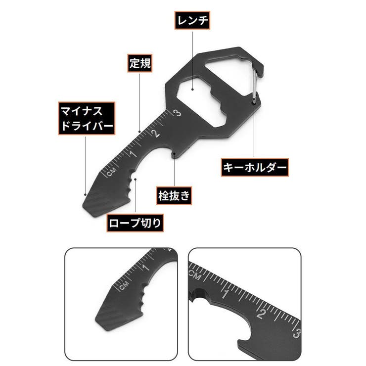 マルチツール 工具 鍵型 | PlusNao | 詳細画像7 