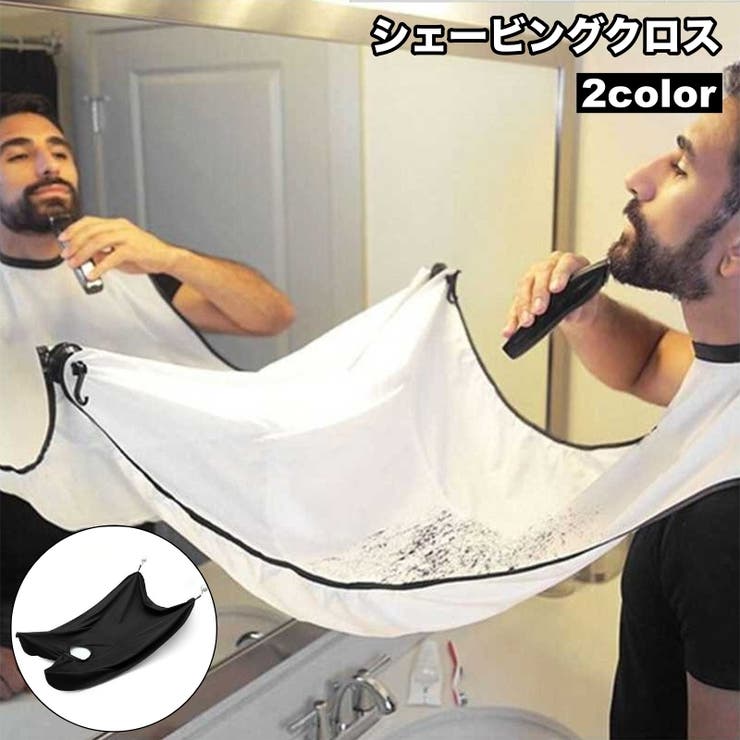 シェービングクロス メンズ 髭剃り | PlusNao | 詳細画像1 