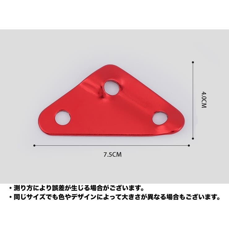 自在金具 単品 三角形 | PlusNao | 詳細画像15 