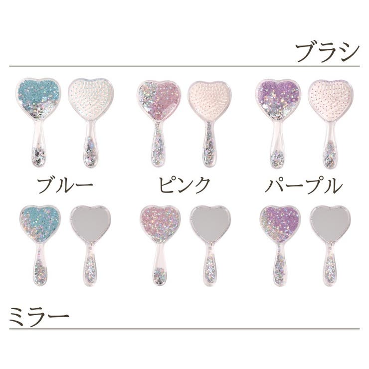ハンドミラー 手鏡 ヘアブラシ | PlusNao | 詳細画像12 