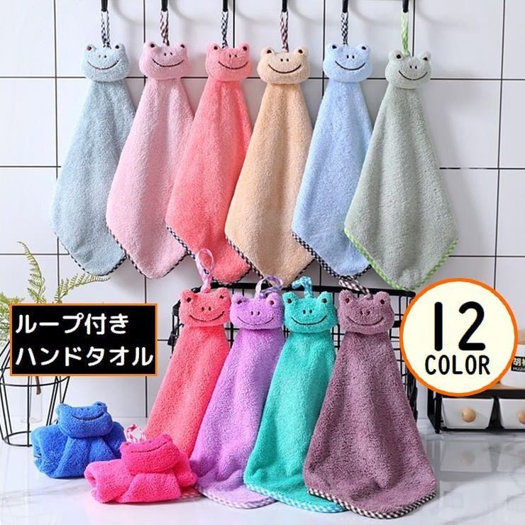 ハンドタオル ミニタオル ハンカチ | PlusNao | 詳細画像1 