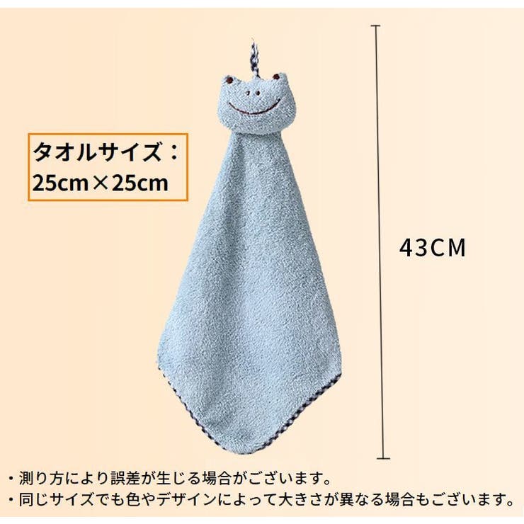 ハンドタオル ミニタオル ハンカチ | PlusNao | 詳細画像20 