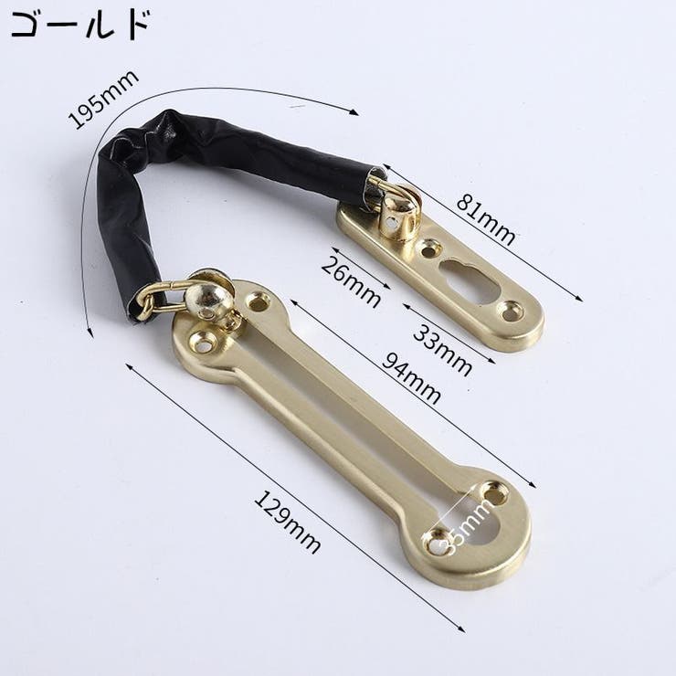 ドアチェーン チェーンロック 補助錠 | PlusNao | 詳細画像12 