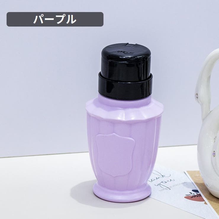 ポンプディスペンサー ネイルリムーバー入れ 詰め替え容器 | PlusNao | 詳細画像10 