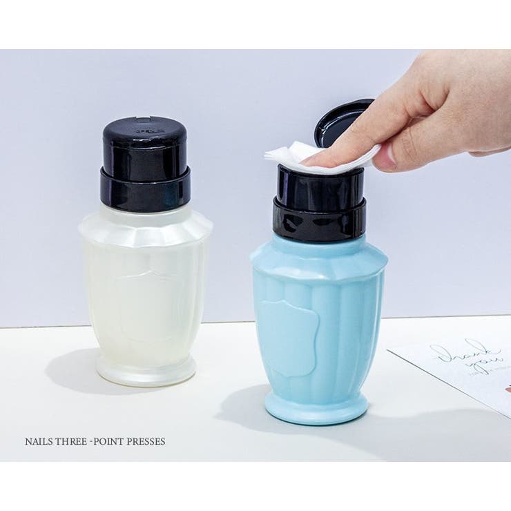 ポンプディスペンサー ネイルリムーバー入れ 詰め替え容器 | PlusNao | 詳細画像6 