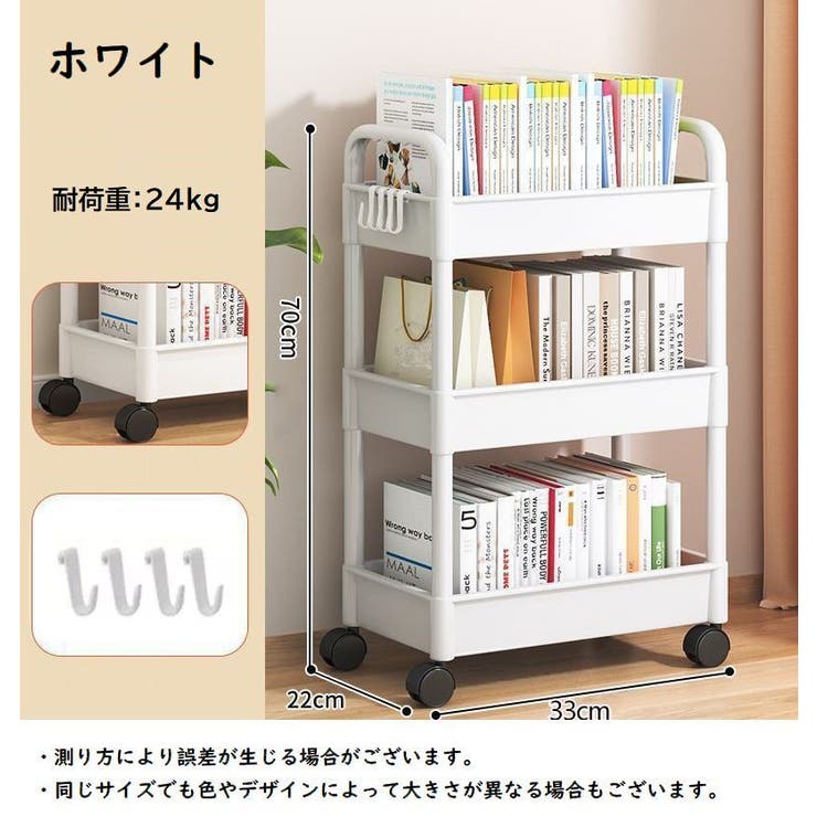 キッチンワゴン キャスター付き フック付き | PlusNao | 詳細画像5 