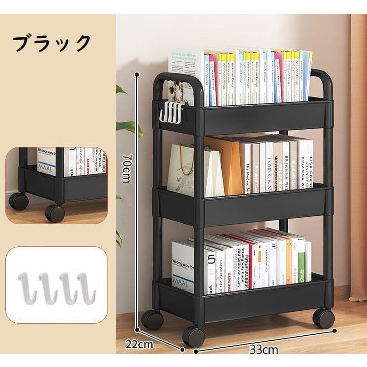 キッチンワゴン キャスター付き フック付き | PlusNao | 詳細画像6 