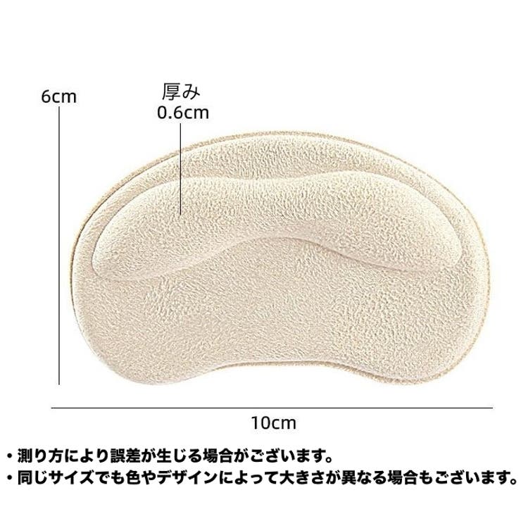 かかとパッド 1ペア 計2枚 | PlusNao | 詳細画像11 