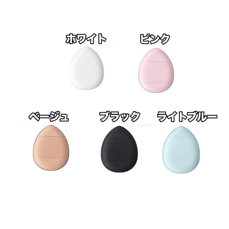 メイクスポンジ 指用 10個セット | PlusNao | 詳細画像12 