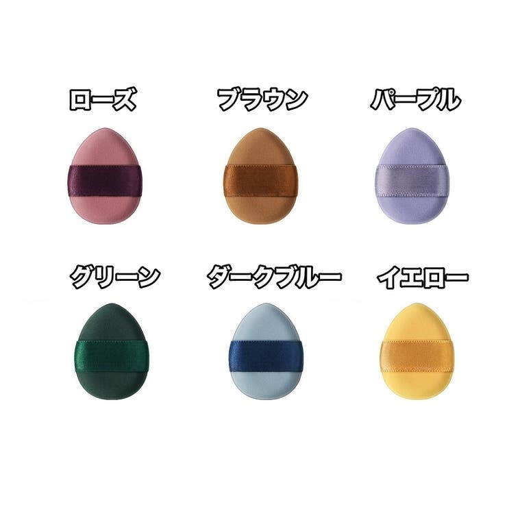 メイクスポンジ 指用 10個セット | PlusNao | 詳細画像13 