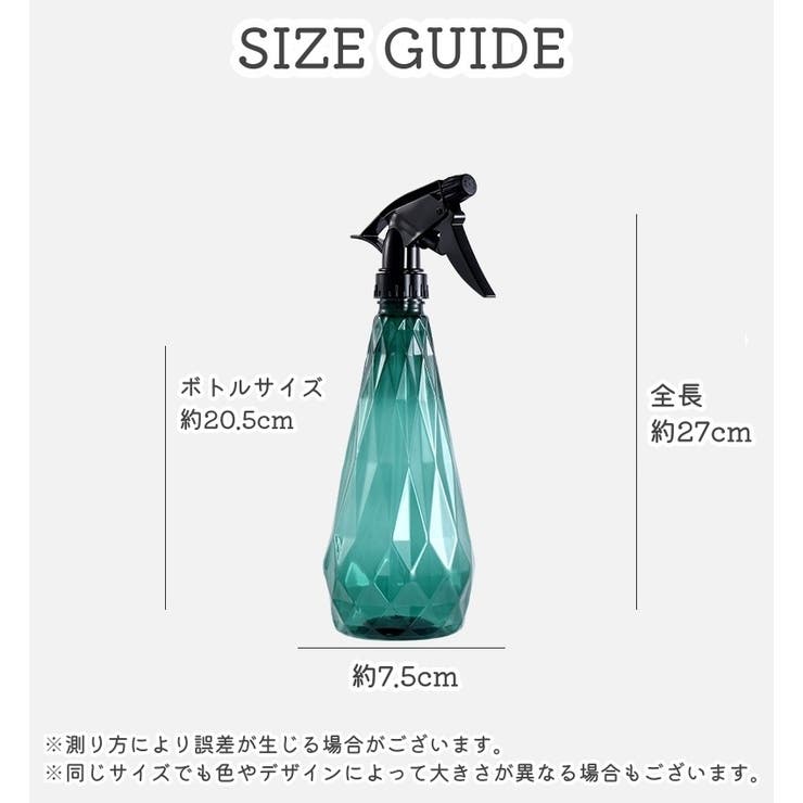 霧吹き スプレーボトル 日用品雑貨 | PlusNao | 詳細画像14 