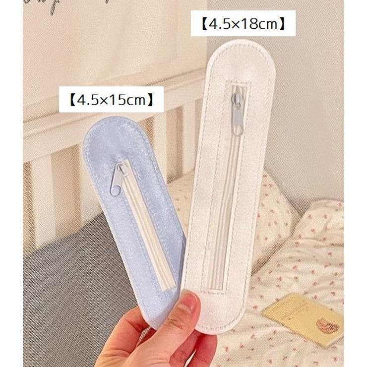 ファスナー 蚊帳用 天蓋用 | PlusNao | 詳細画像13 