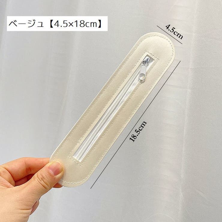 ファスナー 蚊帳用 天蓋用 | PlusNao | 詳細画像17 