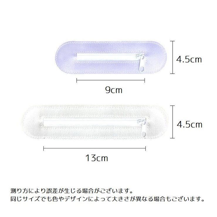 ファスナー 蚊帳用 天蓋用 | PlusNao | 詳細画像20 