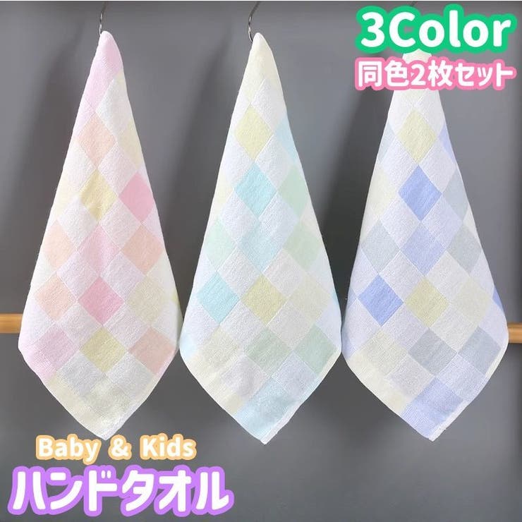 ハンドタオル ガーゼハンカチ 同色2枚セット | PlusNao | 詳細画像1 