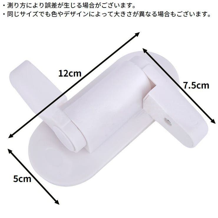 チャイルドロック ドアロック ベビーガード | PlusNao | 詳細画像10 