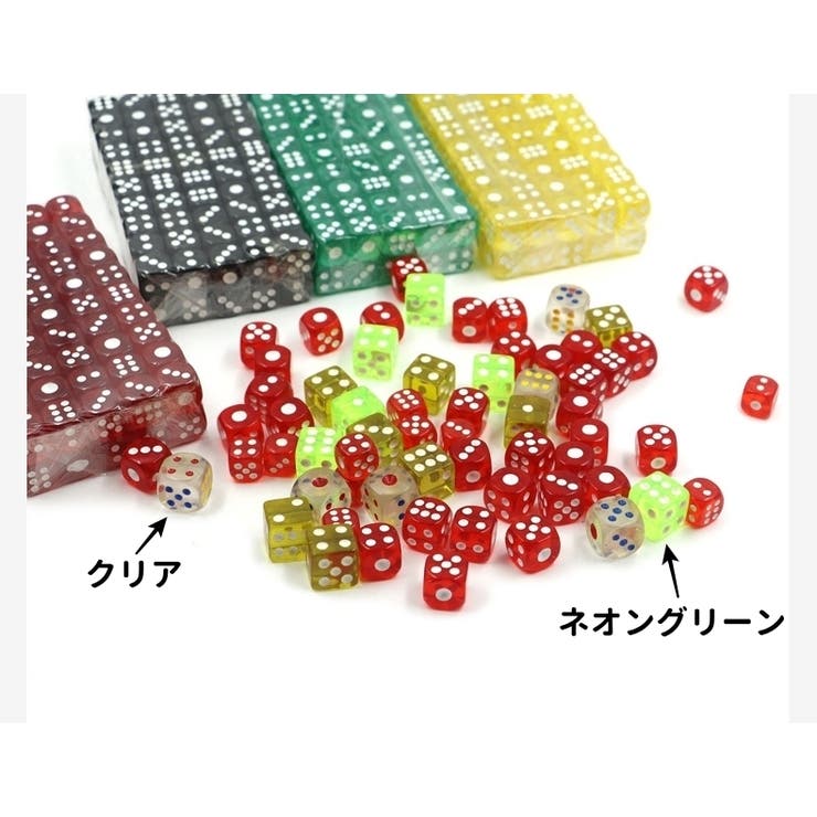 サイコロ 6個セット 6個入り[品番：FQ000231767]｜PlusNao（プラスナオ