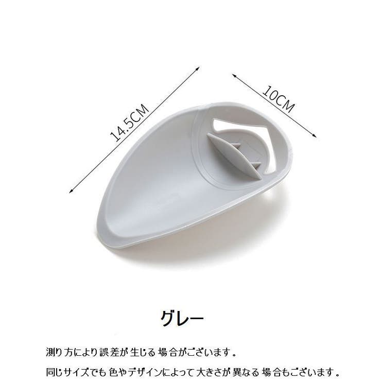 ウォーターガイド 2個セット 手洗い補助 | PlusNao | 詳細画像9 