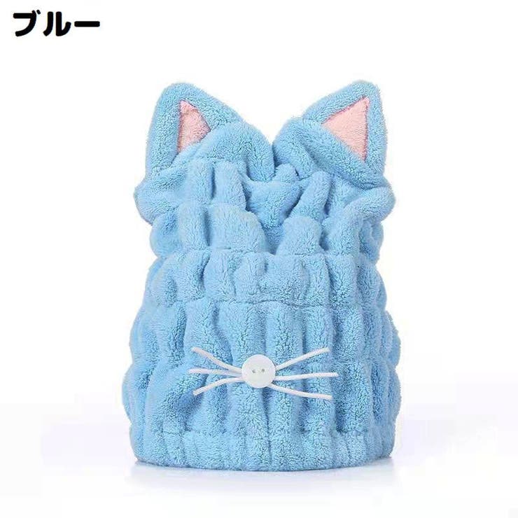タオルキャップ ヘアキャップ ヘアドライタオル | PlusNao | 詳細画像12 