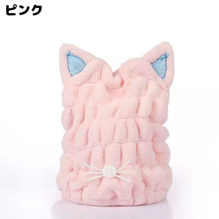 タオルキャップ ヘアキャップ ヘアドライタオル | PlusNao | 詳細画像13 