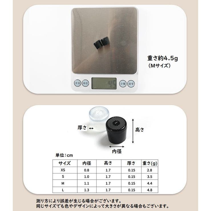 ヒールプロテクター ヒールカバー ヒールキャップ | PlusNao | 詳細画像20 