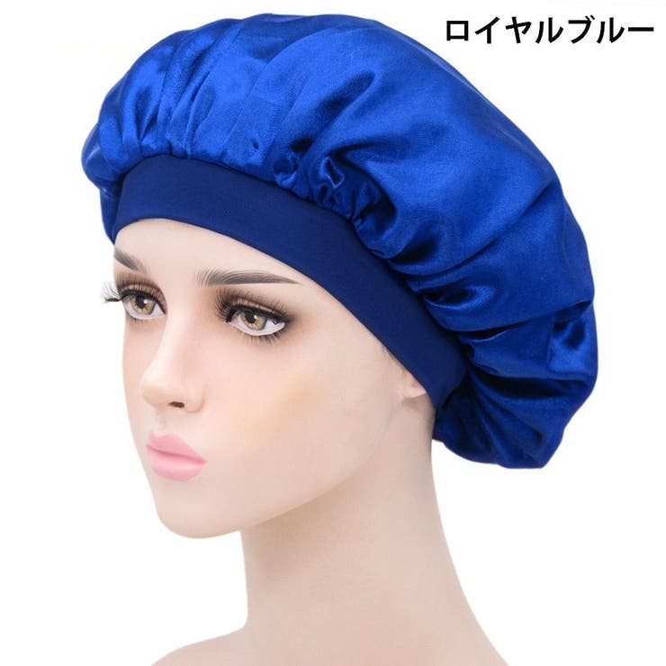 ナイトキャップ ヘアキャップ ロングヘア | PlusNao | 詳細画像11 