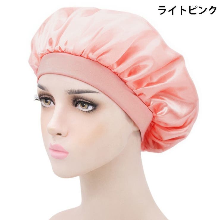 ナイトキャップ ヘアキャップ ロングヘア | PlusNao | 詳細画像12 