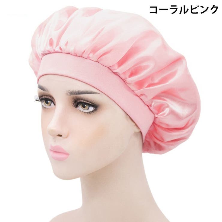 ナイトキャップ ヘアキャップ ロングヘア | PlusNao | 詳細画像15 