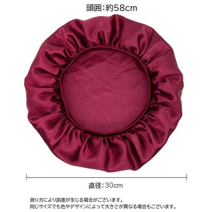 ナイトキャップ ヘアキャップ ロングヘア | PlusNao | 詳細画像18 