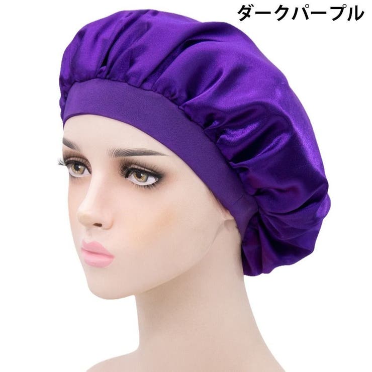ナイトキャップ ヘアキャップ ロングヘア | PlusNao | 詳細画像5 