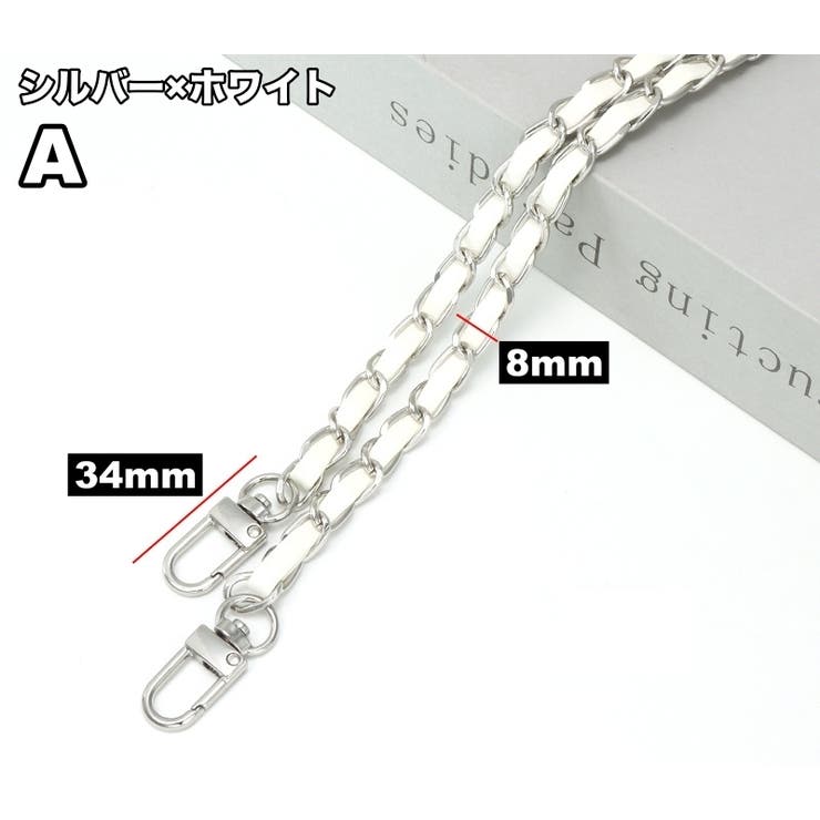 ショルダーストラップ チェーン バッグ | PlusNao | 詳細画像15 