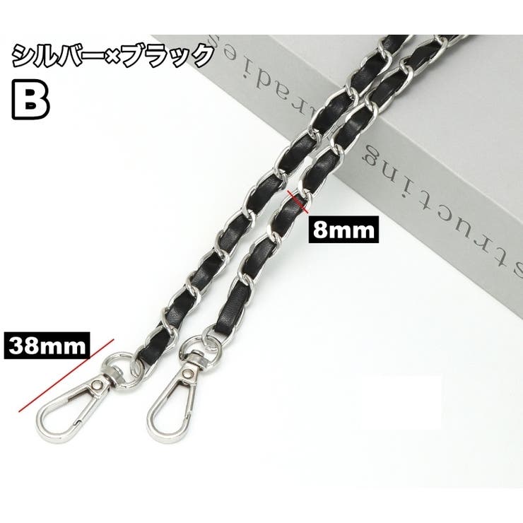 ショルダーストラップ チェーン バッグ | PlusNao | 詳細画像18 