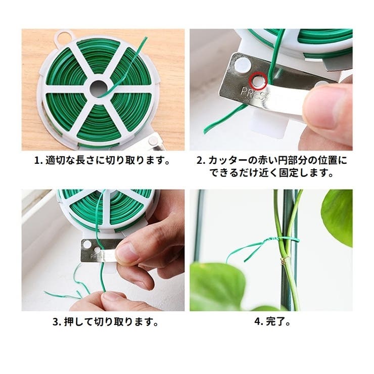ビニールタイ ビニタイ ガーデンケーブルタイ | PlusNao | 詳細画像5 