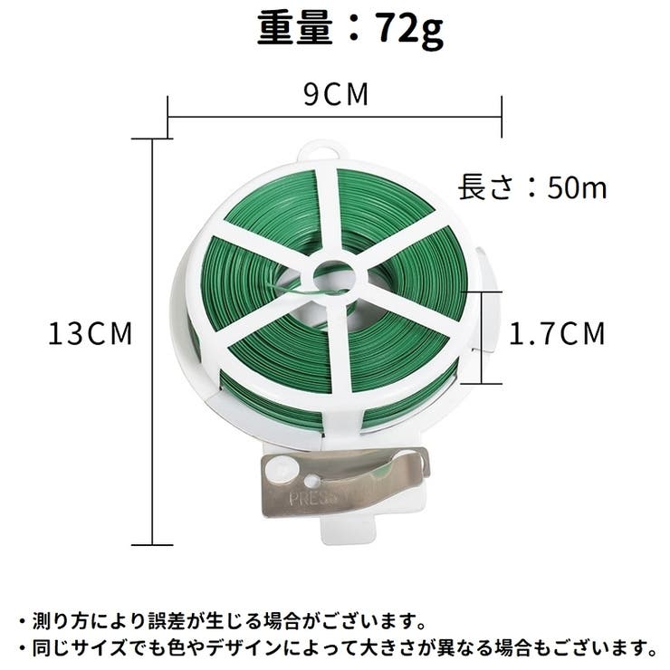 ビニールタイ ビニタイ ガーデンケーブルタイ | PlusNao | 詳細画像6 