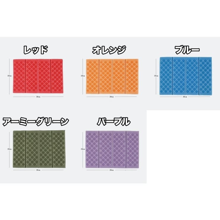 レジャーシート 折りたたみ 厚手 | PlusNao | 詳細画像9 